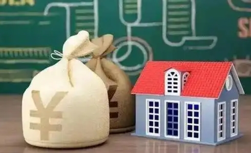 东明离职公积金取钱（离职取出住房公积金）